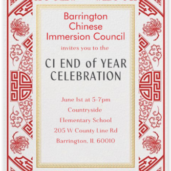 Youre-invited-to-CI-End-of-Year-Celebration.-Tap-here-to-RSVP-Paperless-Post