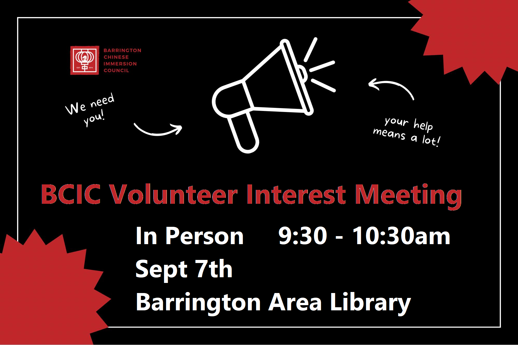 VolunteerInterestMeetingInP