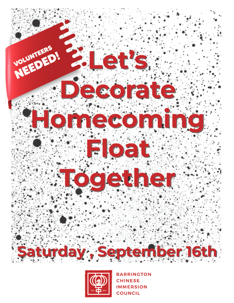 This image has an empty alt attribute; its file name is Screen-Shot-2023-08-16-at-9.26.23-AM-793x1024.png