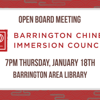 Bcic Open Board Meeting January