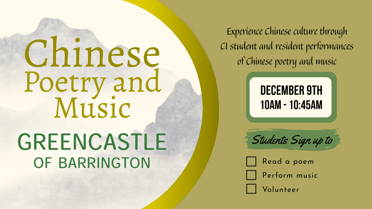 Chinesepoetryandmusic Painted