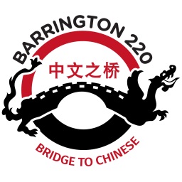 Barrrington220 Ci Logo