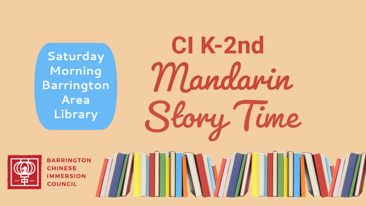 Ci k 2nd story time 1 2