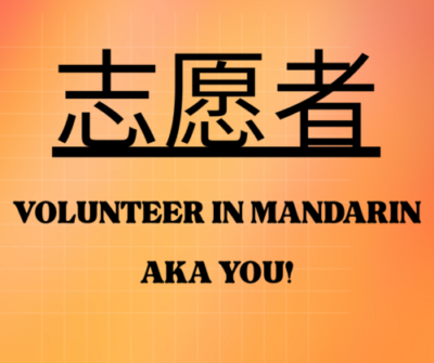 Yellow Orange Simple Call For Volunteer Facebook Post