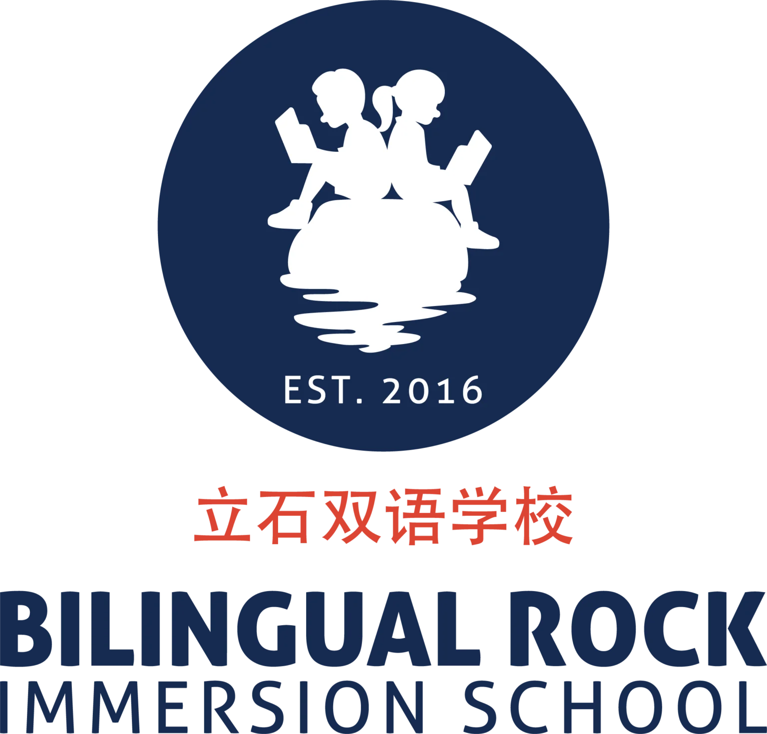 Bilingual rock immersion school logo 1a by irianwhitefox dbokfx5