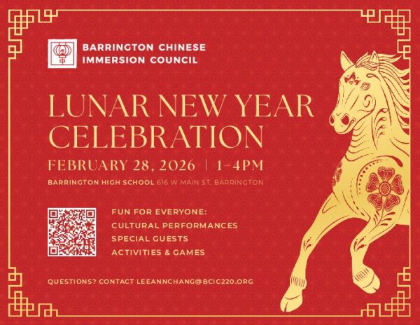 BCIC LNY2026 V1 1 1 pdf